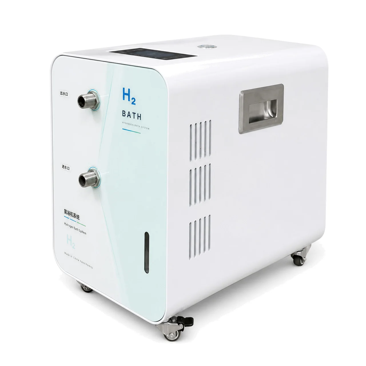 HSPA-2 hydrogen bath machine touch display and compact body